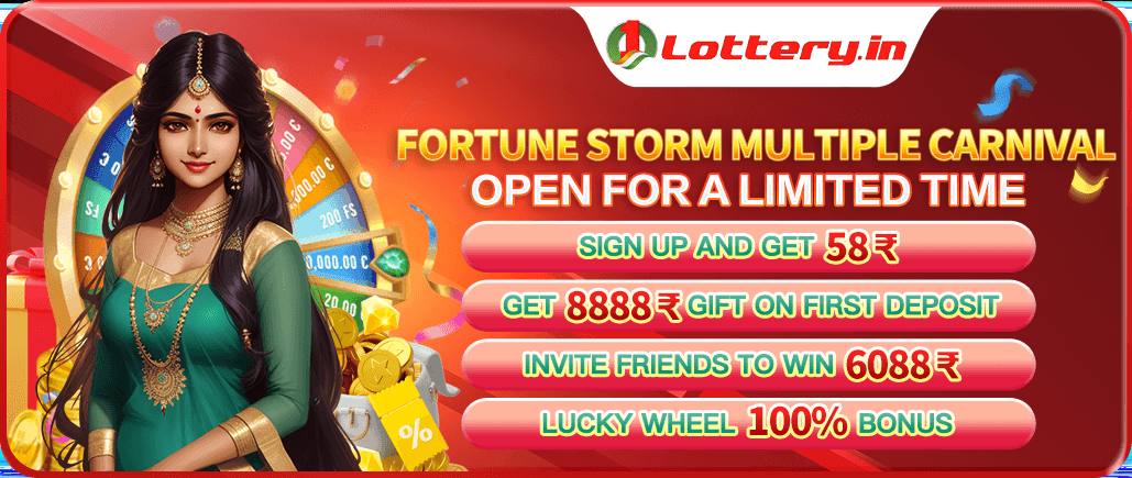 365 LOTTERY