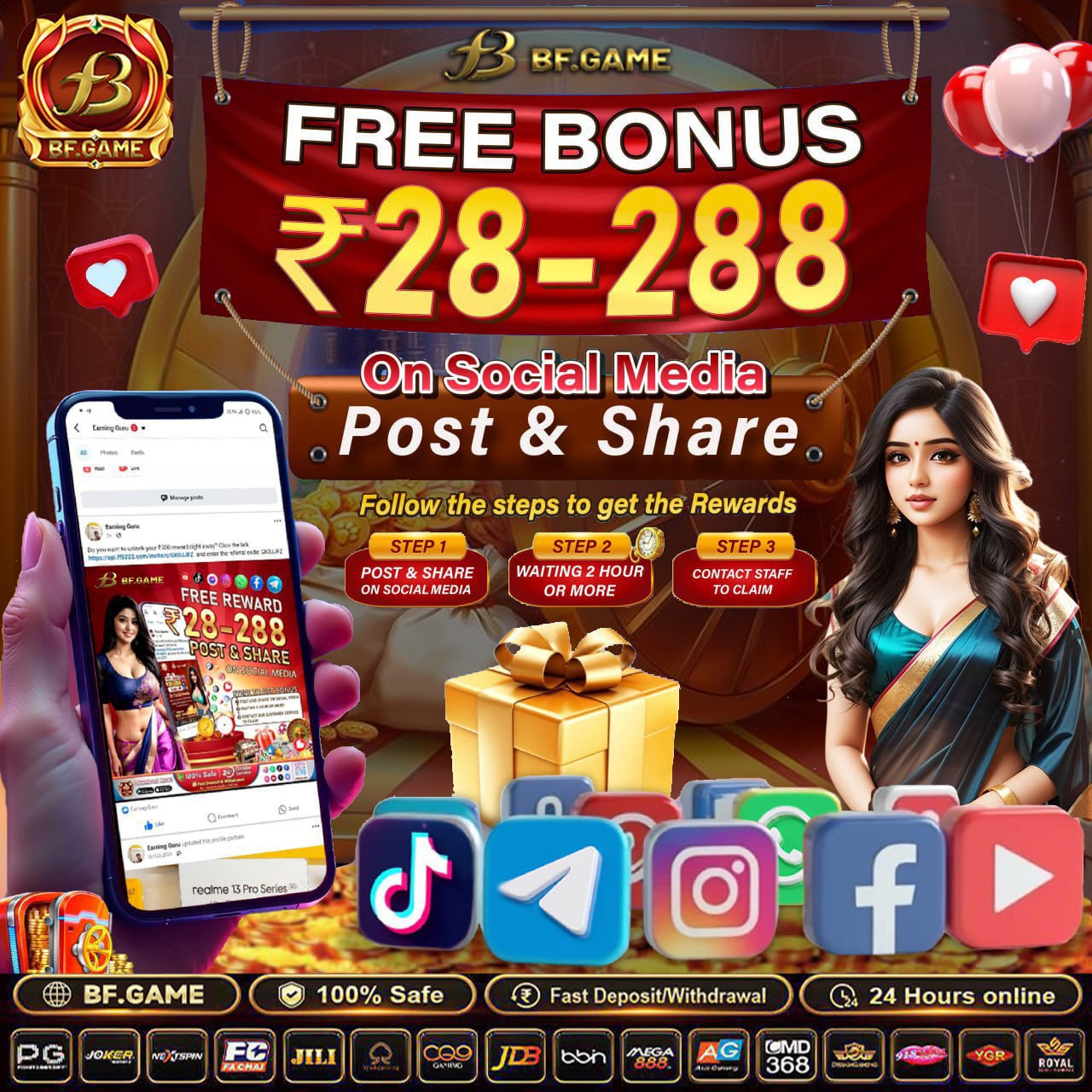 365 LOTTERY
